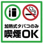 ヒメ日記 2026/03/04 11:20 投稿 体験☆サイリ チュパチャップス