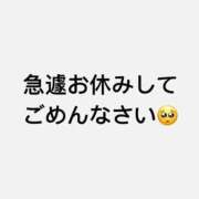 ヒメ日記 2026/06/04 16:20 投稿 体験☆サイリ チュパチャップス