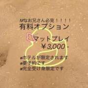 ヒメ日記 2026/06/09 09:50 投稿 体験☆サイリ チュパチャップス