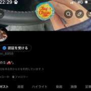 ヒメ日記 2026/06/09 23:50 投稿 体験☆サイリ チュパチャップス