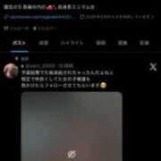 ヒメ日記 2026/06/14 09:50 投稿 体験☆サイリ チュパチャップス