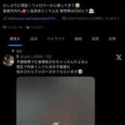ヒメ日記 2026/06/17 08:40 投稿 体験☆サイリ チュパチャップス