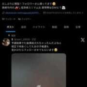 ヒメ日記 2026/06/18 08:50 投稿 体験☆サイリ チュパチャップス