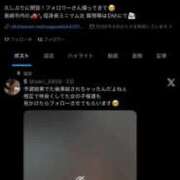 ヒメ日記 2026/06/20 09:10 投稿 体験☆サイリ チュパチャップス