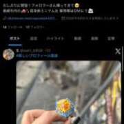 ヒメ日記 2026/06/29 08:40 投稿 体験☆サイリ チュパチャップス