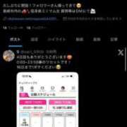 ヒメ日記 2026/07/06 08:40 投稿 体験☆サイリ チュパチャップス