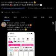ヒメ日記 2026/07/07 08:50 投稿 体験☆サイリ チュパチャップス