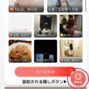 ヒメ日記 2026/07/16 08:20 投稿 体験☆サイリ チュパチャップス