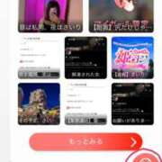 ヒメ日記 2026/07/27 22:40 投稿 体験☆サイリ チュパチャップス