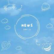 ヒメ日記 2025/12/05 12:53 投稿 希　望 [ノゾミ] ゆるふわ彼女