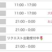 希　望 [ノゾミ] 🌟年末年始お知らせ⭐️ ゆるふわ彼女