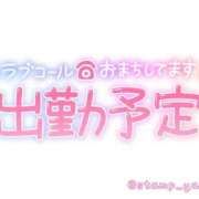 ヒメ日記 2024/12/16 16:48 投稿 園田ねね 西川口デッドボール