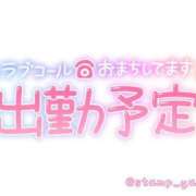 ヒメ日記 2024/12/23 20:08 投稿 園田ねね 西川口デッドボール