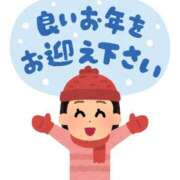 ヒメ日記 2024/12/31 21:58 投稿 園田ねね 西川口デッドボール