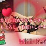 ヒメ日記 2025/01/01 19:38 投稿 園田ねね 西川口デッドボール