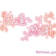 ヒメ日記 2025/01/18 21:29 投稿 園田ねね 西川口デッドボール