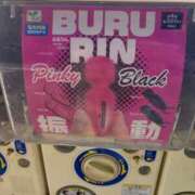 ヒメ日記 2025/01/19 11:23 投稿 園田ねね 西川口デッドボール