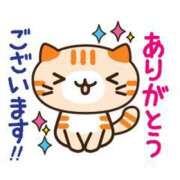 ヒメ日記 2025/01/25 16:48 投稿 園田ねね 西川口デッドボール