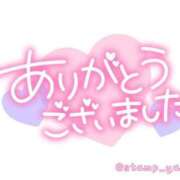ヒメ日記 2025/02/14 18:38 投稿 園田ねね 西川口デッドボール