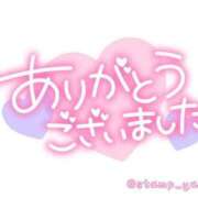 ヒメ日記 2025/02/15 23:18 投稿 園田ねね 西川口デッドボール