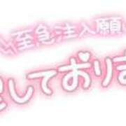 ヒメ日記 2025/02/22 14:58 投稿 園田ねね 西川口デッドボール