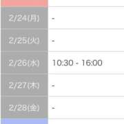 ヒメ日記 2025/02/23 16:51 投稿 園田ねね 西川口デッドボール