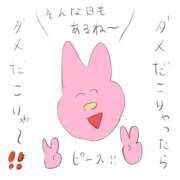 ヒメ日記 2025/03/12 12:28 投稿 園田ねね 西川口デッドボール