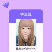 ヒメ日記 2025/05/09 15:18 投稿 園田ねね 西川口デッドボール