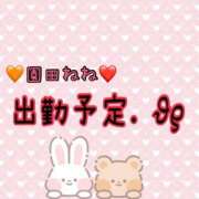 ヒメ日記 2025/06/09 21:09 投稿 園田ねね 西川口デッドボール