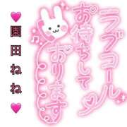 ヒメ日記 2025/06/13 11:58 投稿 園田ねね 西川口デッドボール