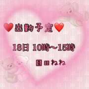 ヒメ日記 2025/06/15 15:58 投稿 園田ねね 西川口デッドボール