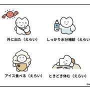 ヒメ日記 2025/06/19 16:35 投稿 園田ねね 西川口デッドボール