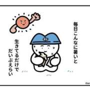 ヒメ日記 2025/07/09 17:58 投稿 園田ねね 西川口デッドボール