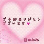 ヒメ日記 2025/07/17 17:28 投稿 園田ねね 西川口デッドボール