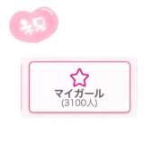 ヒメ日記 2025/01/19 19:21 投稿 うらら マリン土浦本店