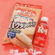 ヒメ日記 2025/04/09 10:43 投稿 うらら マリン土浦本店