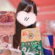 ヒメ日記 2025/04/18 23:01 投稿 うらら マリン土浦本店