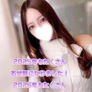 ヒメ日記 2025/12/31 10:24 投稿 坂井みる ブルーバード