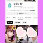 ヒメ日記 2024/12/20 07:47 投稿 らむ◆撮影好きなドM巨乳ロリ 即イキ淫乱倶楽部