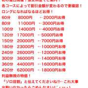 ヒメ日記 2024/03/03 11:36 投稿 まりあ ぽちゃらん神栖店