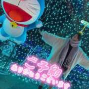 ヒメ日記 2024/12/20 20:22 投稿 みぃ 横浜・関内サンキュー