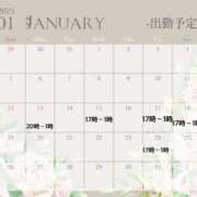 ヒメ日記 2025/01/11 12:30 投稿 桃菜(ももな) 京都泡洗体ハイブリッドエステ