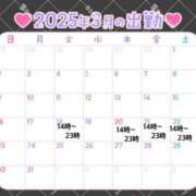 ヒメ日記 2025/03/15 07:00 投稿 桃菜(ももな) 京都泡洗体ハイブリッドエステ