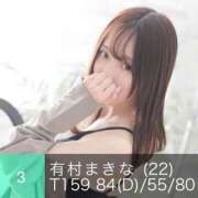 ヒメ日記 2026/03/07 17:06 投稿 まきな 横浜ハートショコラ（シンデレラグループ）