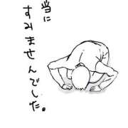 ヒメ日記 2024/12/15 20:55 投稿 ひなの 新大阪秘密倶楽部