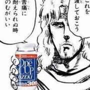 ヒメ日記 2024/12/30 12:40 投稿 ひなの 新大阪秘密倶楽部