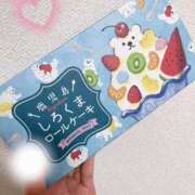 ヒメ日記 2025/05/25 21:45 投稿 ひなの 新大阪秘密倶楽部