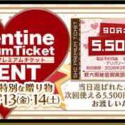 ヒメ日記 2026/02/10 22:15 投稿 ひなの 新大阪秘密倶楽部