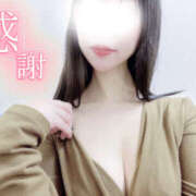 ヒメ日記 2026/02/15 12:30 投稿 ひなの 新大阪秘密倶楽部