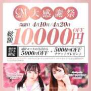 ヒメ日記 2025/04/18 03:49 投稿 ゆりあ 美少女制服学園CLASSMATE　五反田校